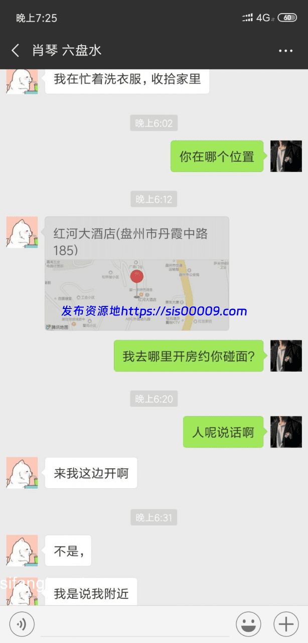 【12.29已修复】【PUA大神】豆腐会长数十位萝莉学生妹女神视频流出【148P+94V/450MB】 10