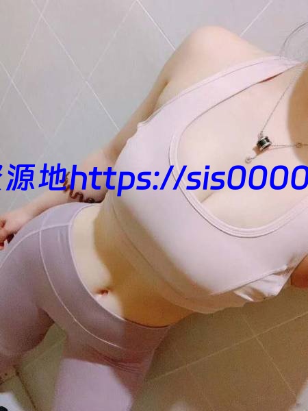 福利姬阿糖糖最全没有之一2016年-2020下半年所有视频大合集【百度网盘/59GB】 6