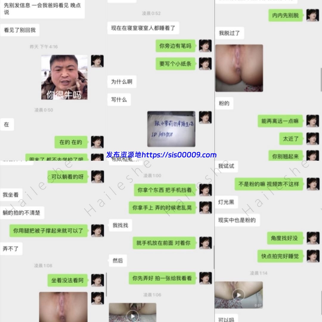 最新 大神套路19岁学生妹拍视频【3V/15分钟/18P/331M】 3