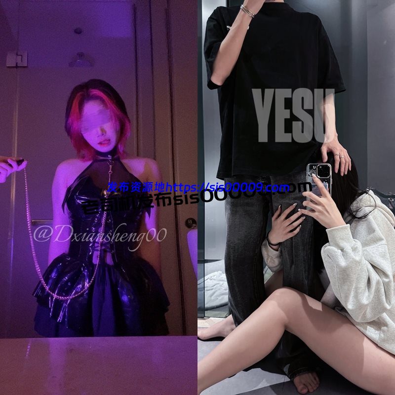 推特约P大神高颜值养成系反差婊@Yesu 付费资源【88V/72GB】 1