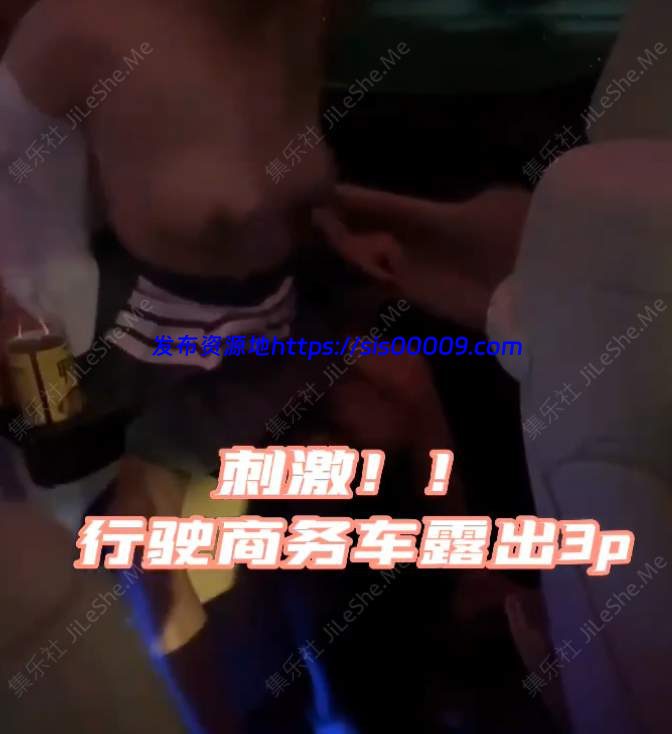 【究极核弹❤️淫荡母狗】极品网红『美杜莎』最新付费私拍 红边黑丝高跟3P诱惑 露营帐篷陌生人3P操【993MB】 5