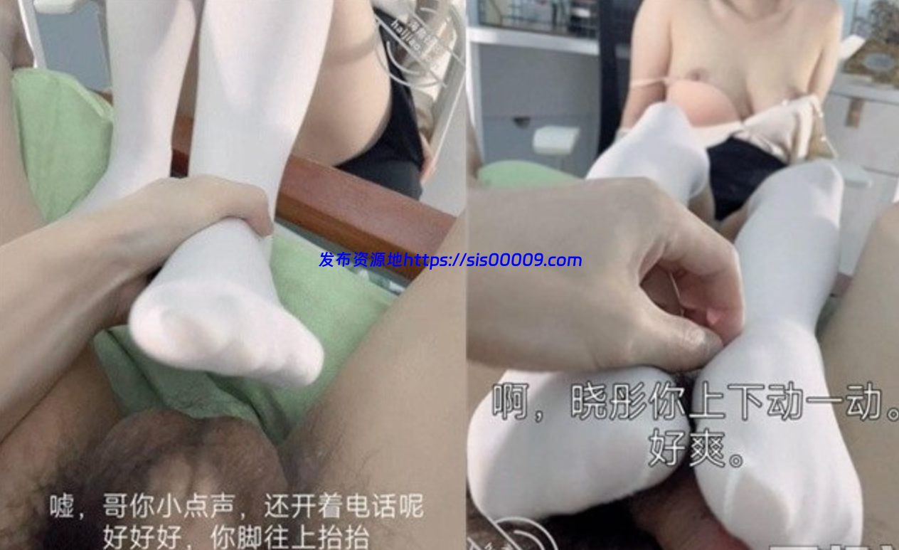 海角乱伦大神迷恋『晓彤表妹』新作-彤彤和朋友打电话被我按倒爆操 多体位站炮内射 高清720P原档【24P+1V/461MB】 3