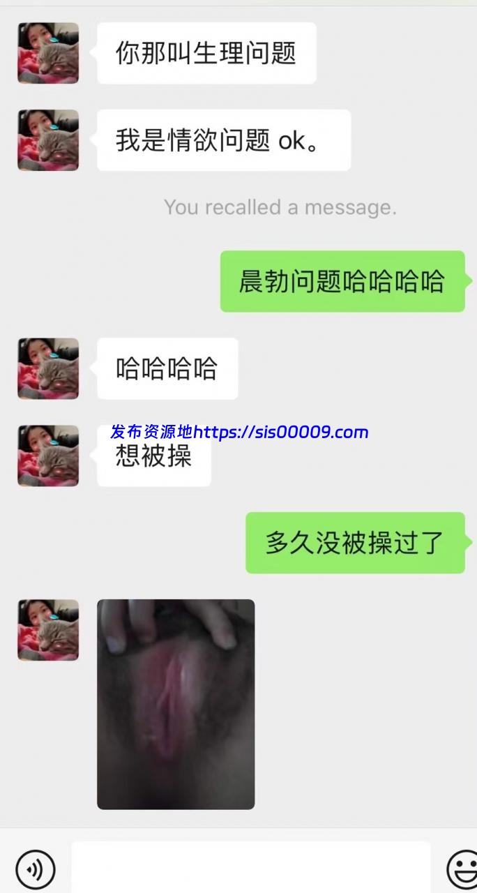 【瓜】留学生日常约炮 被女友重拳曝光 600M 22