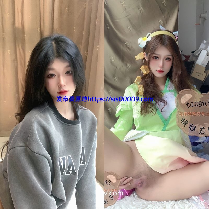 【爆火】推特露脸美少女福利姬@taotao934 桃谷若姬子【NP/NV/6GB】 1