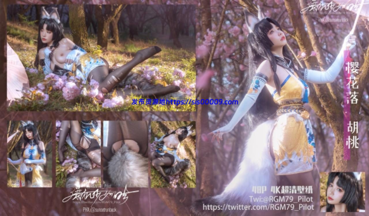 爆机少女喵小吉 胡桃【7v3.39g】 2