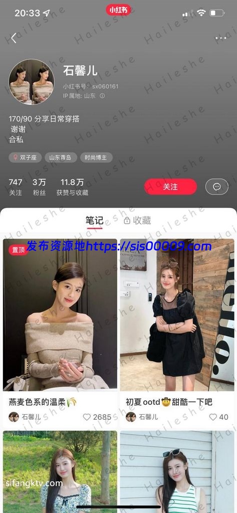 小红书模特@石xin儿等六位名人泄密流出 132M 14