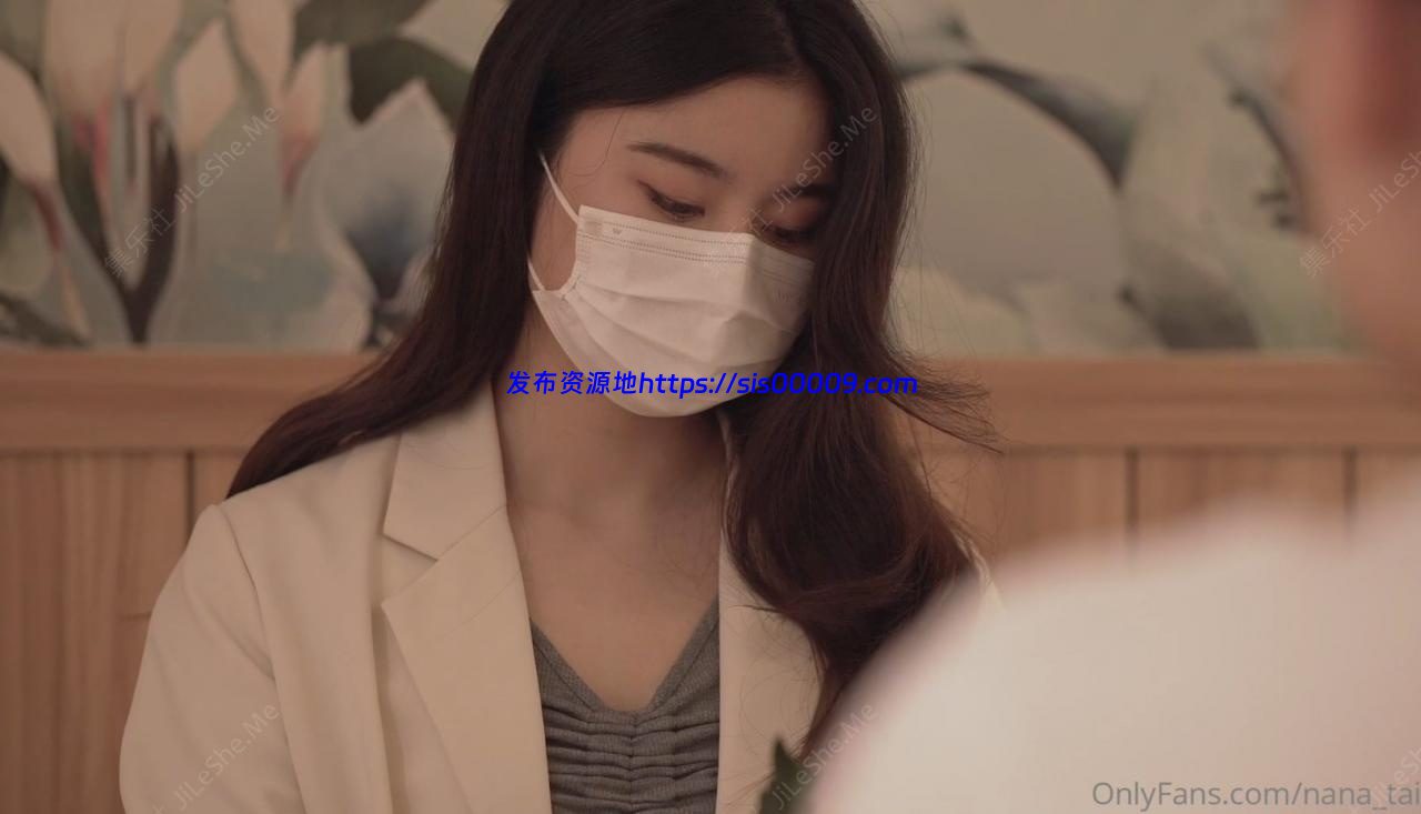 Onlyfans极品蜜汁白虎神鲍尤物娜娜@Nana_taipei 无水印合集 【32G】 15