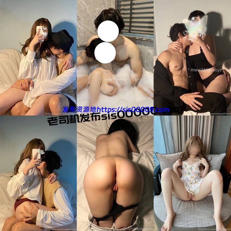 OnlyFans高质量情侣博主原档@mwwithherboyz/kikiliciousss97【NP/NV/47GB】 2