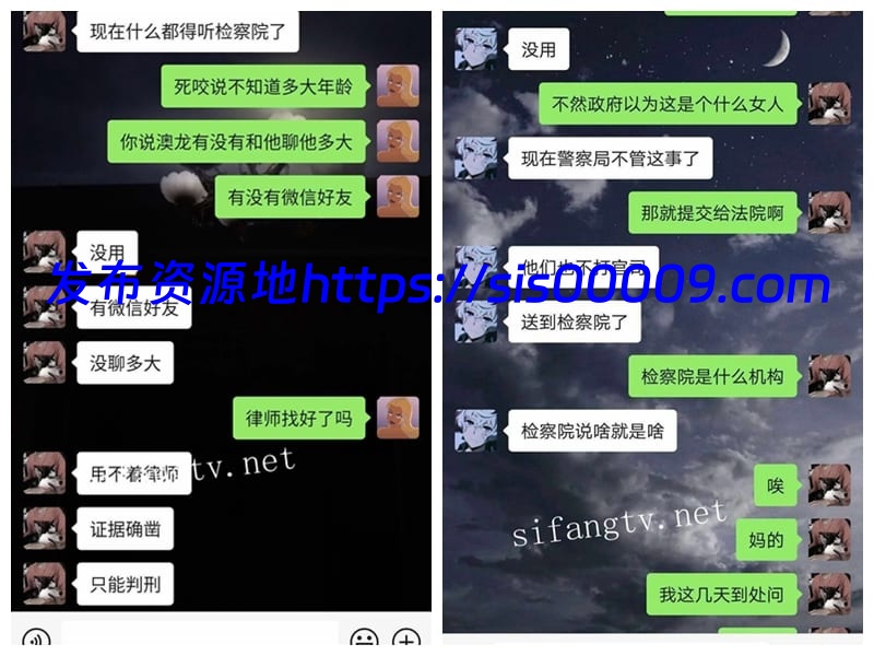 吃瓜了！周立珊被强jian事件始末最全合集【百度网盘/25v/70p/996M】 6