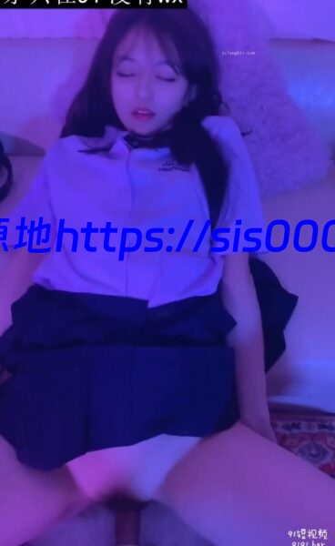 不见星空 7月新作 护士猫耳 1.14G 2