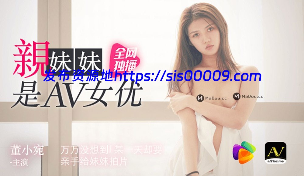 91制片厂（果冻传媒）原档破解101部无水印全集（可单下）【101V/60G】 78