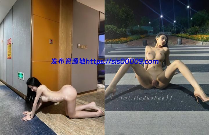 推特颜值天花板女神@佳多饱最全合集【NP/NV/11.2G】 7