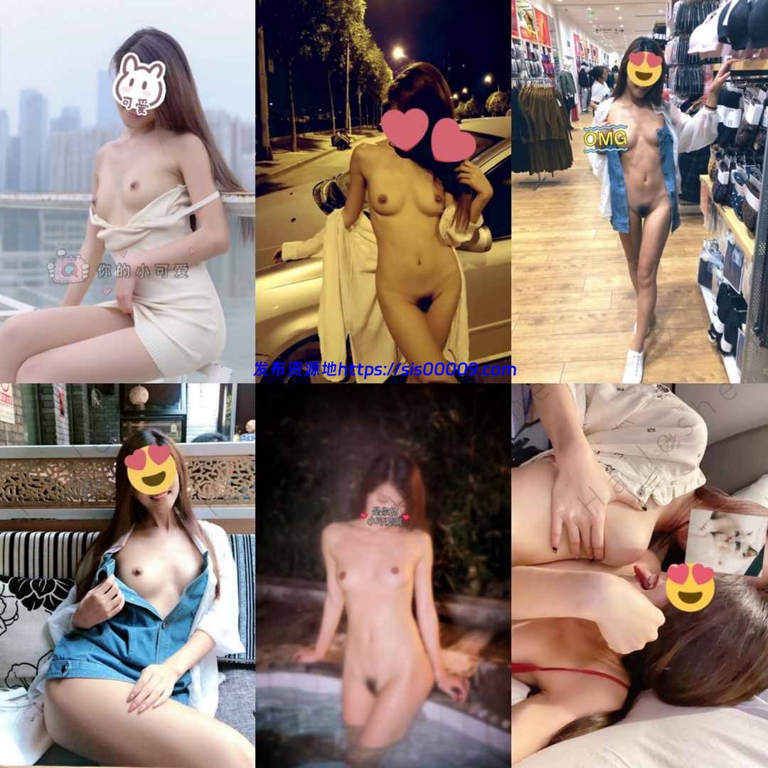 与大神冯珊珊合作过的极品美少女露出女神你的小可爱pig330【880P/197V/570M】 5