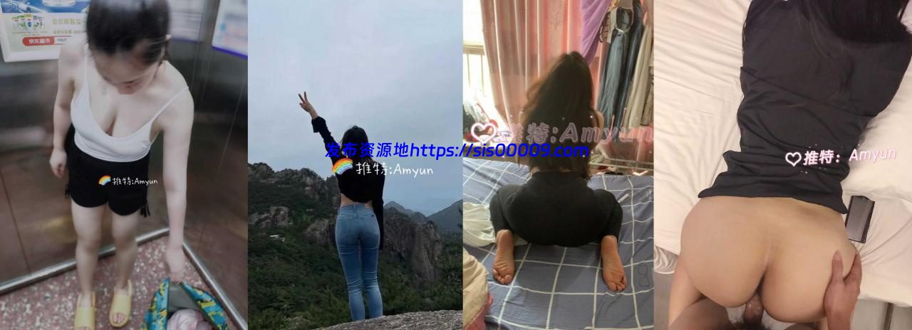 推特极品淫妻Amyunsv的日常【1V/152P/2.03G】 2