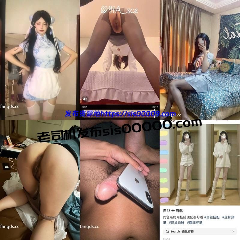 推特91约炮大神专约高颜值女神 91A-SCE(小条) 【127P/132V/66GB】 6