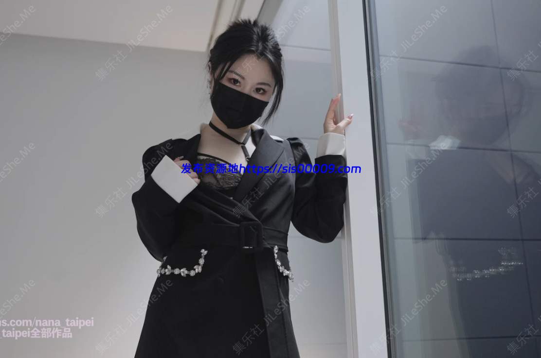 极品白虎神鲍尤物 娜娜nana_taipei6月OnlyFans新作-房屋经世纪人的情趣内衣 原版1080P【1.71G】 2