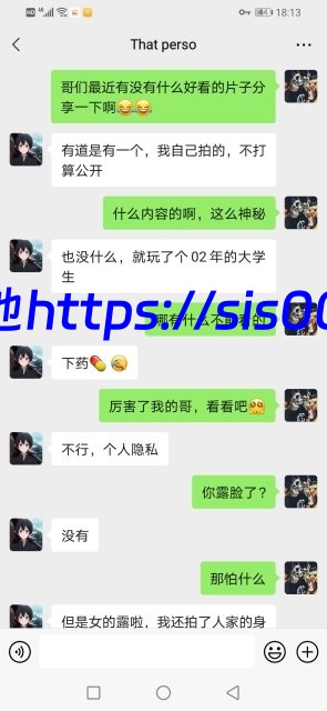 MJ02年大学妹子身份证生活照曝光【2.85G/9V+48P】 1