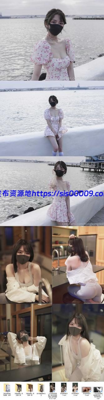 HongKongDoll最新「热恋海岸线」一日女友的漂亮姐姐番外篇二 【5v/24P/4.2G】 1