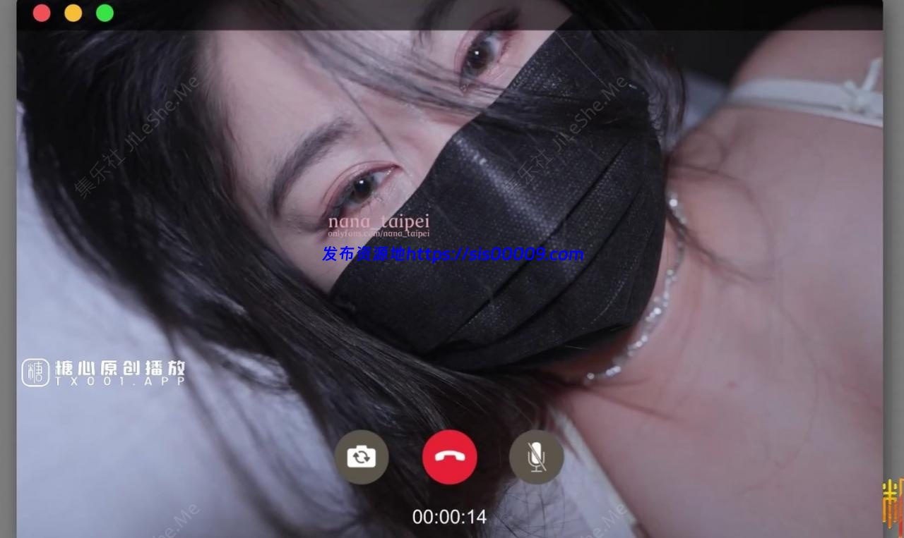 最新极品蜜汁白虎神鲍尤物▌娜娜▌黑丝女王调教 极品鲜嫩紧致白虎榨汁 随时喷射顶不住了【2V/2.73GB】 1