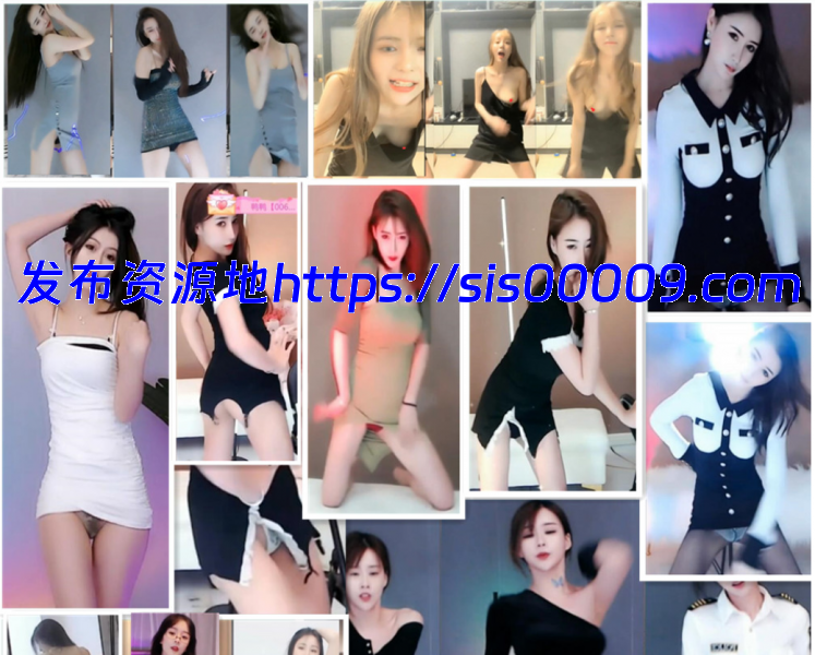 【虎牙/斗鱼】精选多个极品主播直播间漏内/漏胸/漏点/漏毛 各种漏【60V/4.5G】 2