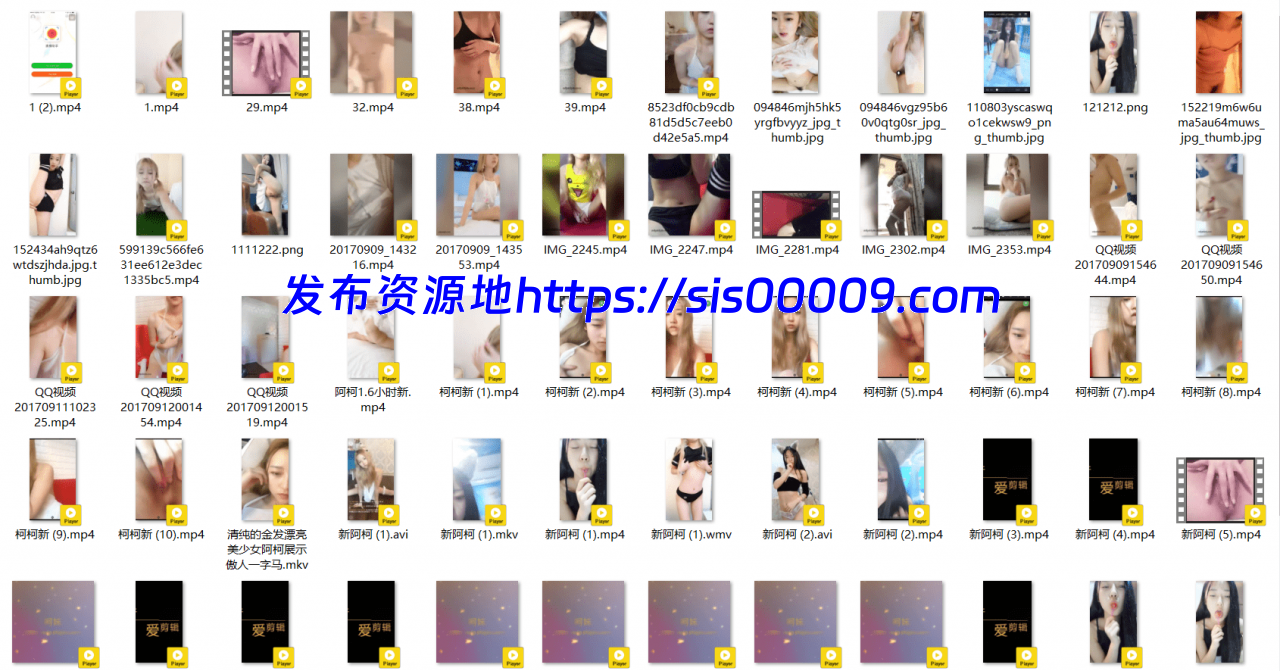 极品女神主播【一字马柯妹】又名弟弟y【百度网盘/ 多v/21g】目前最全合集 3