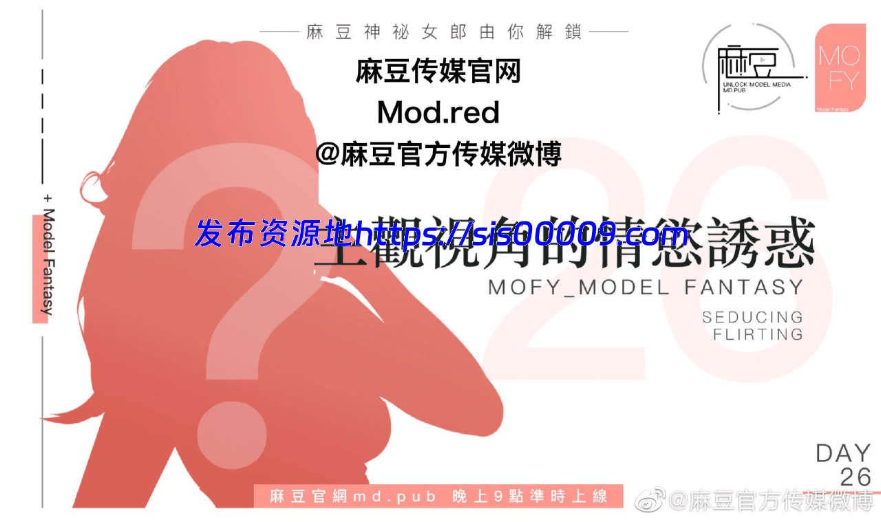 【91国产+麻豆系列】149部合集+拍摄花絮+女优访谈[百度网盘/149V/77.6GB] 17