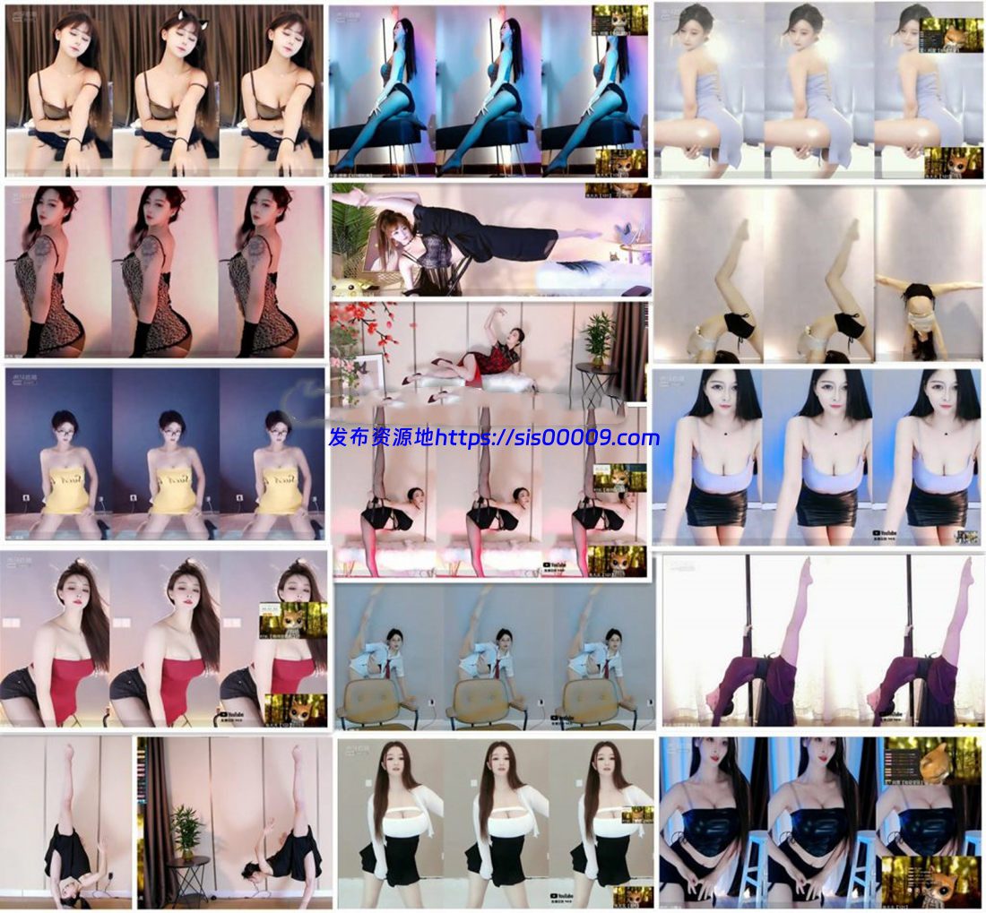 【虎牙主播】  “大哥救我杯” 舞蹈比赛 视频合集2.5小时 1