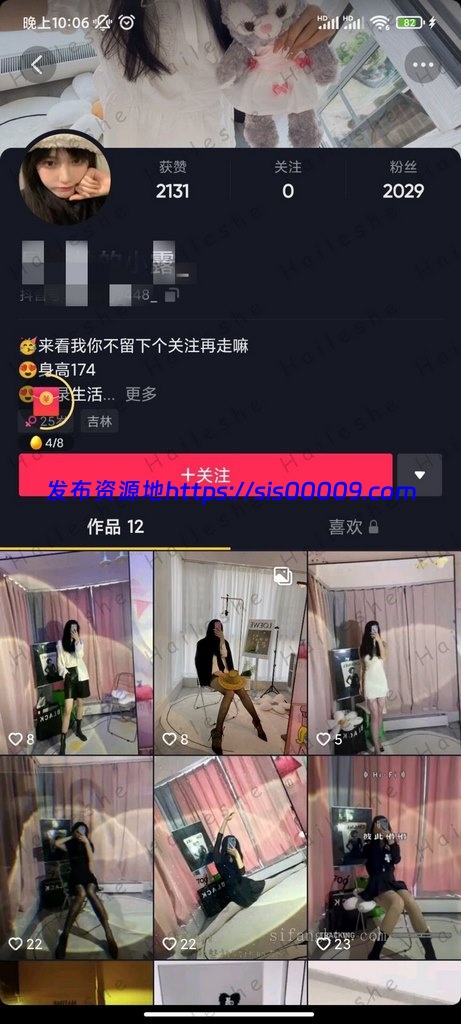 舞蹈系学生主播自选合集【50V/8.4G】 17