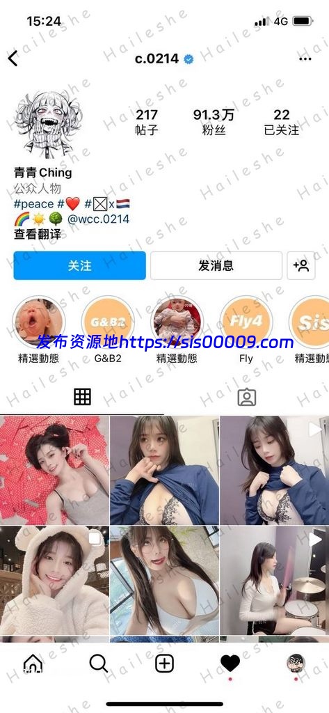 小红书模特@石xin儿等六位名人泄密流出 132M 1