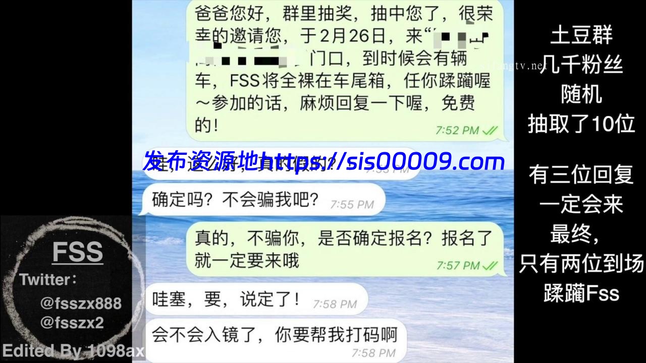 知名户外露出网红 FSS冯珊珊最近作品（公开放置）随意蹂躏[百度网盘/785MB/1V] 2