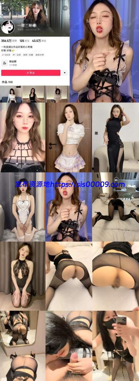 抖音粉丝43万的网红小美女【亿元亿顿】竟然下海了，微密抖音视频 身材颜值让人惊艳【849MB】 1