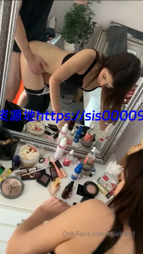 韩俄混血Ellieleen onlyfans福利合集 [百度网盘/445P/205V/15GB] 5