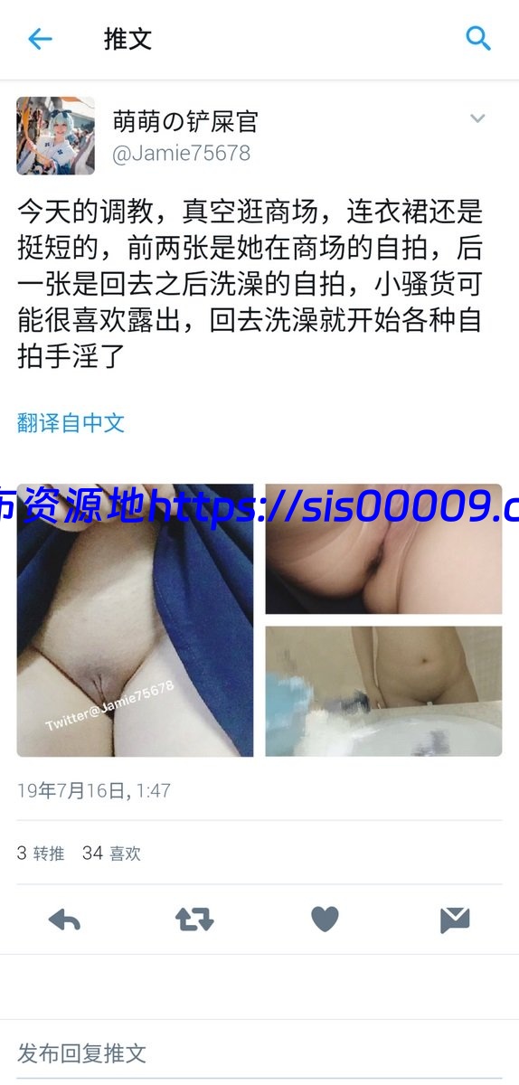 极品绿帽男友将女友萌萌一步步推向欲望深渊【多v/多p/25G】 11