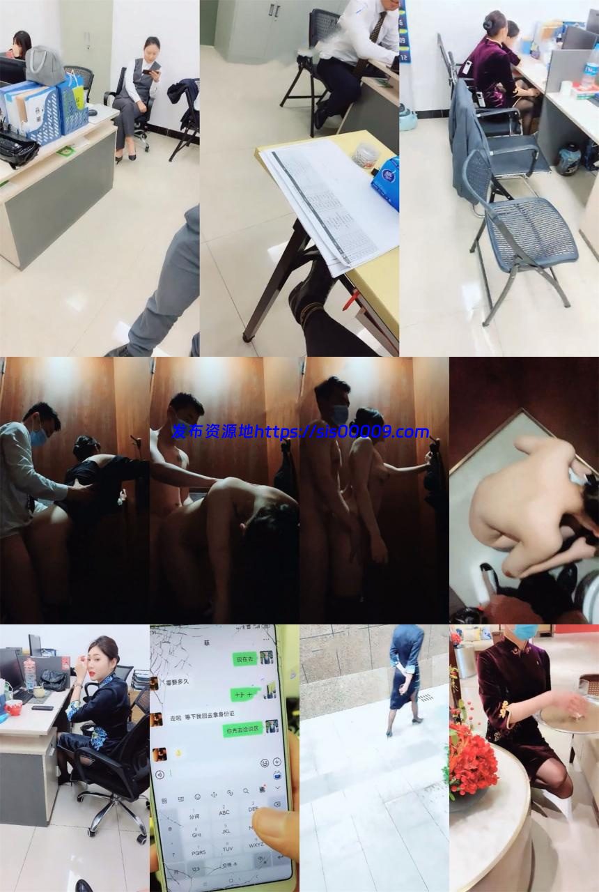 【重磅】佛山院子售楼部经理光天化日潜规则女下属 1