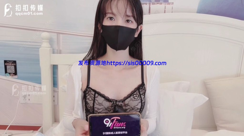 扣扣传媒萝莉天花板 ▌粉色情人▌乳夹粉嫩小学妹女上位白虎【5V/4GB】 6 扣扣传媒萝莉天花板 ▌粉色情人▌乳夹粉嫩小学妹女上位白虎【5V/4GB】 6