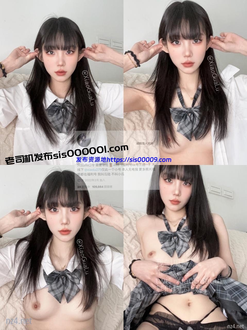 《新鲜出炉⭐重磅☛炸弹》新晋级无敌反差福利姬~推特19岁极品花季美少女【XiaoGuaLu小瓜陆】露脸私拍~乳夹狗链道具紫薇调教自己相当炸裂 [87P+35V/1.04GB] 1