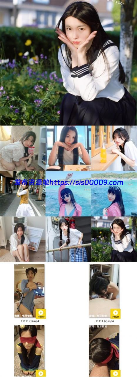 小红书 微博 抖音红人 兔牙蛇蛇视图流出 【108p/44v/3.44】 1