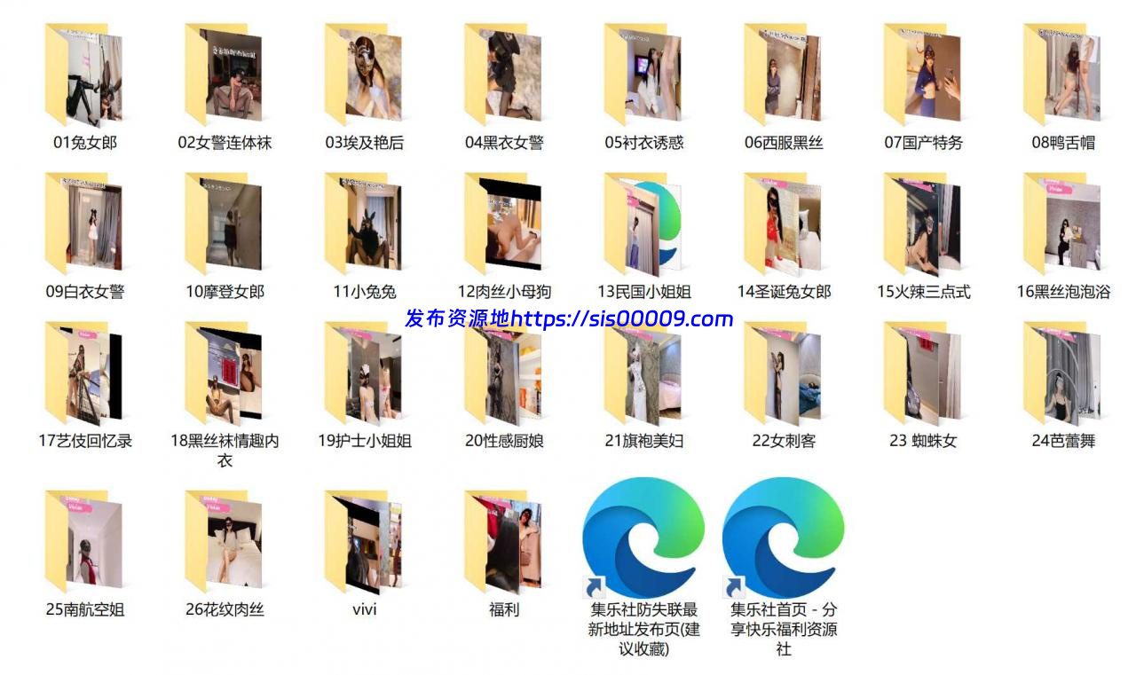 【原版】推特女神爱丝袜Vivian姐合集 【62V/17G】 4