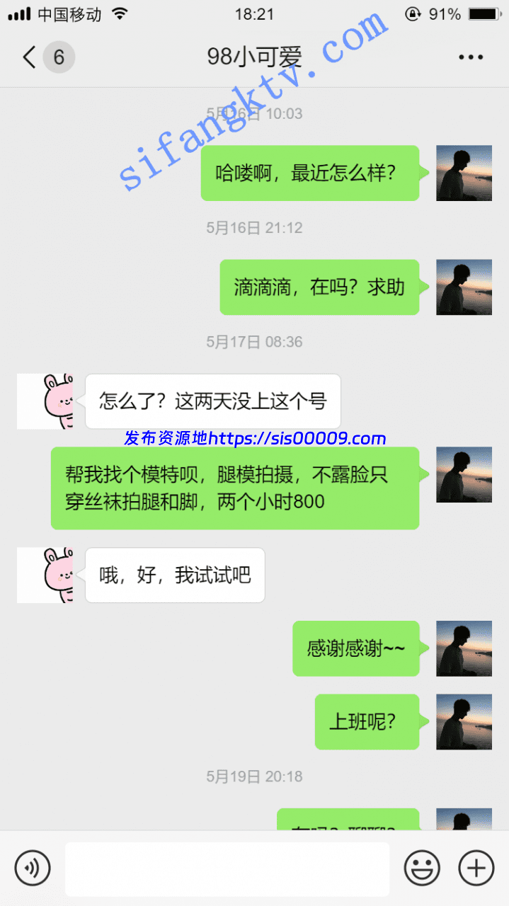 *老虎菜原创*14弹幼师回来啦!!!!妈的女人就是要强插把她操服 2