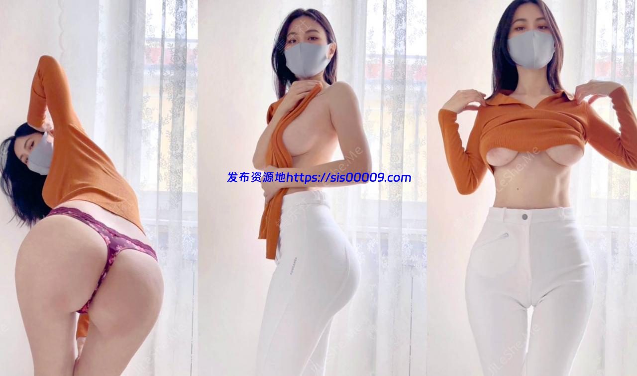 粉丝超百万的韩国瑜伽网红-JessieJiang，瑜伽身材首次露三点自慰，高潮好多白浆，不得不赞她的粉穴【345MB】 4