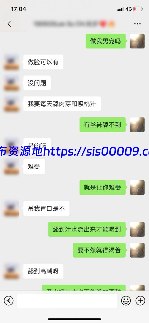 极品骚货 蜜桃 人前女神 人后母狗【1v/1.4g】 11