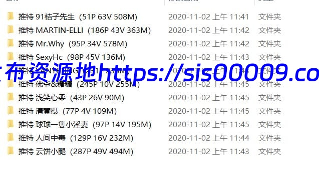 推特骚浪贱7-9季美女如云最全合集带目录【百度网盘/多p/多v/11G】 13