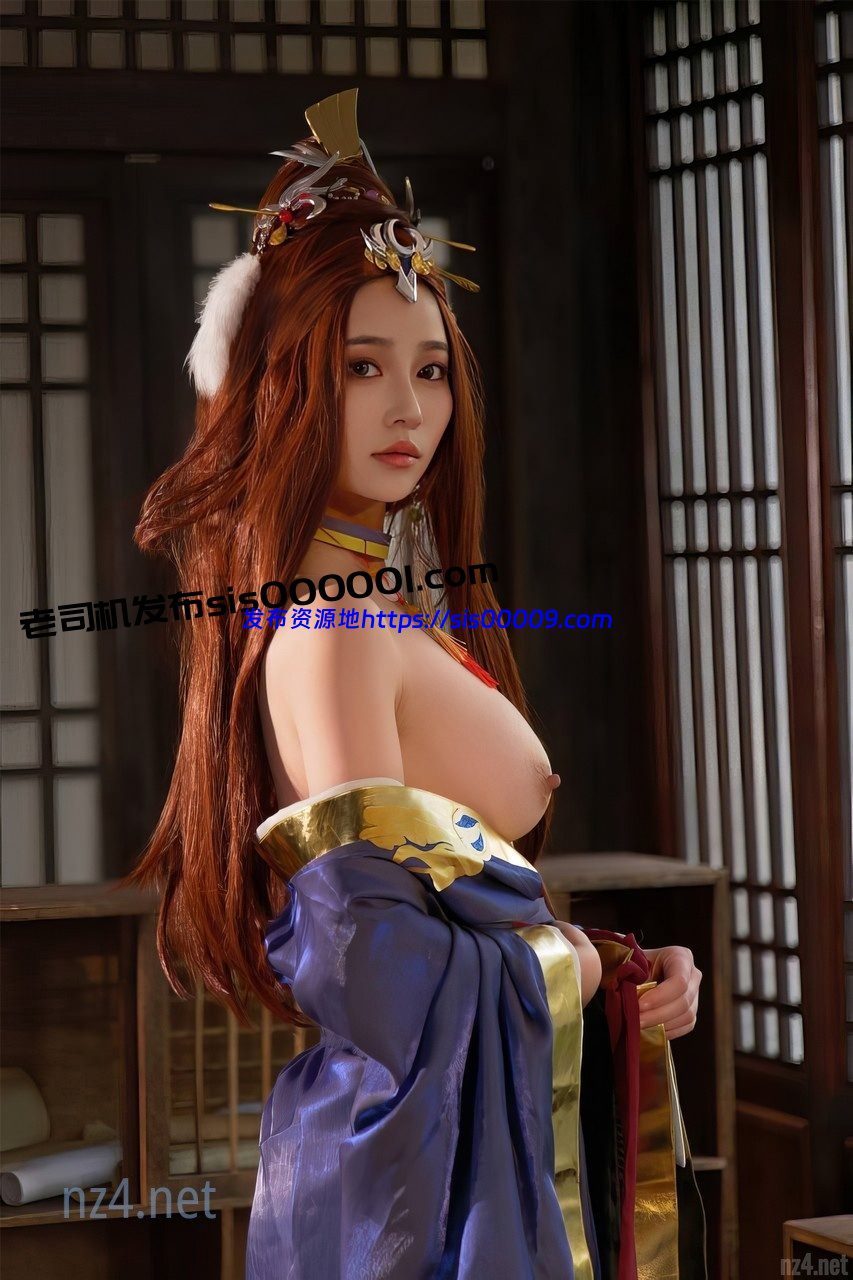 年年 – 三国杀 蔡文姬 [54P/165MB] 4