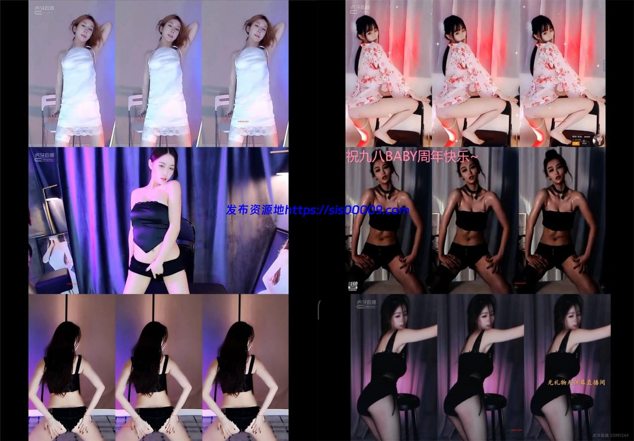 【斗鱼虎牙】多位极品性感舞姬 小号直播 整活、大招、牛奶、多视角 骚舞诱惑合集44部 1