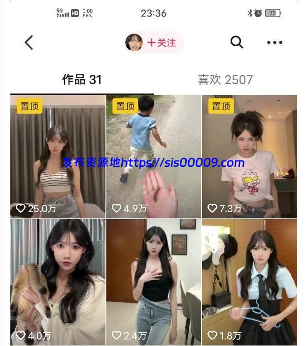 【网红泄密】抖音牛逼姐与男友做爱视频流出【1V/109MB】 1