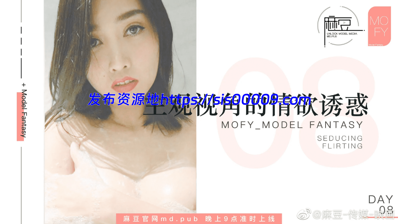 【91国产+麻豆系列】149部合集+拍摄花絮+女优访谈[百度网盘/149V/77.6GB] 16