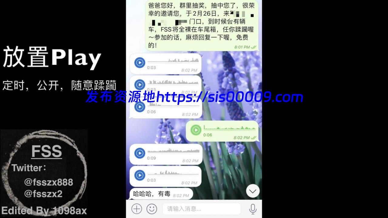 知名户外露出网红 FSS冯珊珊最近作品（公开放置）随意蹂躏[百度网盘/785MB/1V] 1