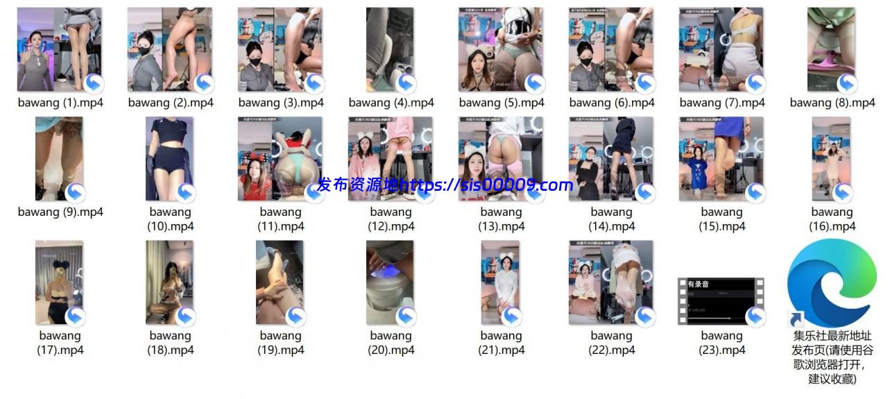 【抖音】一只霸王兽，直播双视角+私拍福利【23V/3.9G】 2