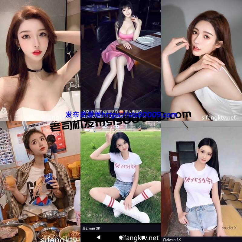 某房精品资源真实高端外围生活视图曝光【NP/NV/6.3GB】 3