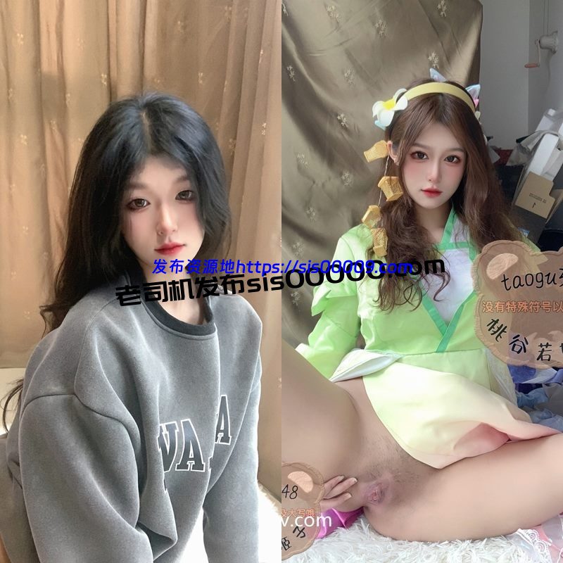 推特露脸美少女福利姬@taogu348桃谷若姬子【NP/NV/11GB】 1